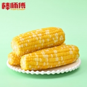 棒师傅黄白甜玉米8支水果玉米真空装即食免煮甜鲜脆多汁玉米大棒