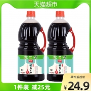 【加量不加价】加加特级减盐生抽酱油3.2L(1.25+赠350ml)*2瓶装